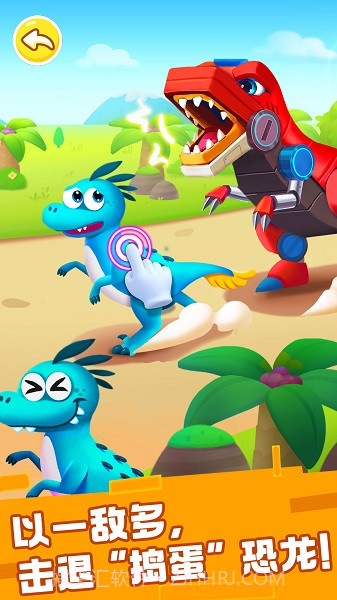 奇妙恐龙科普最新版截图2 奇妙恐龙科普最新版截图2