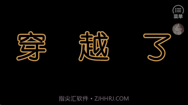 兽世冤种实录国际版截图4 兽世冤种实录国际版截图4