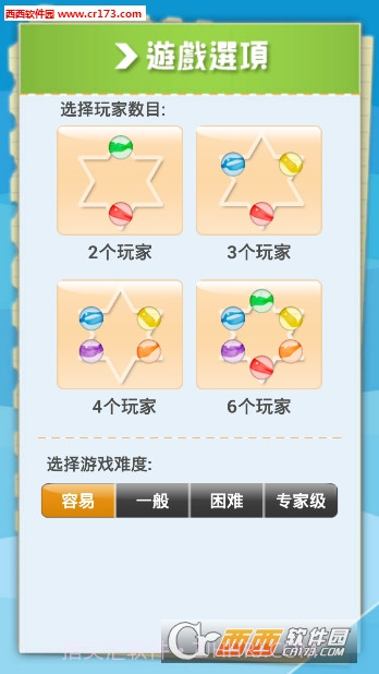 波子棋大师(跳棋高手)截图1 波子棋大师(跳棋高手)截图1