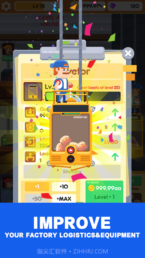 放置汉堡工厂高画质版截图2