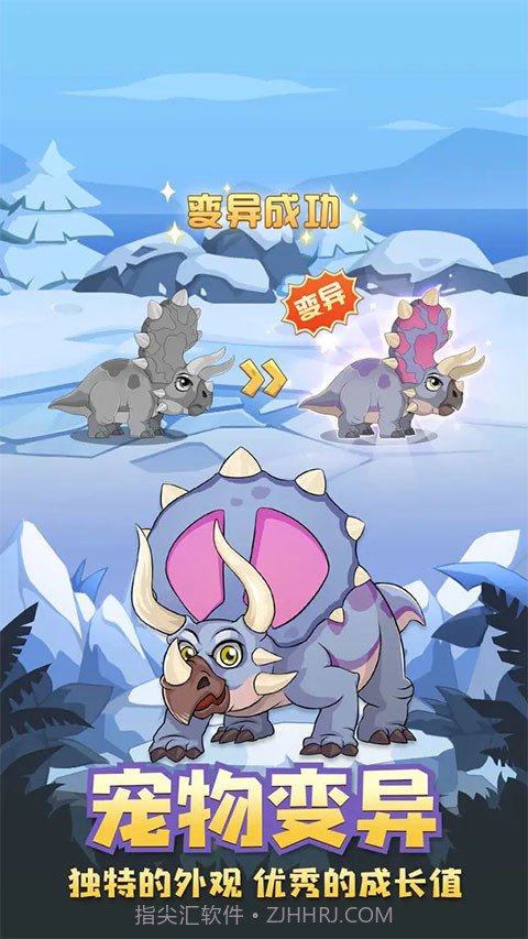 猎龙消消大作战中文版截图5 猎龙消消大作战中文版截图5