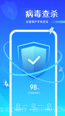 风速强力优化截图4