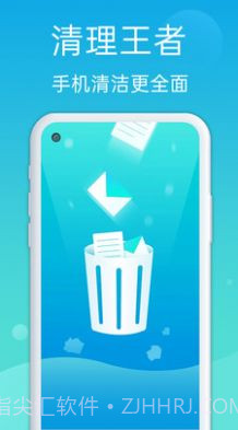 安全清理管家截图4