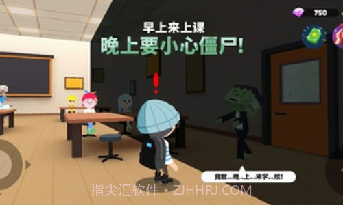 天天玩乐园截图2