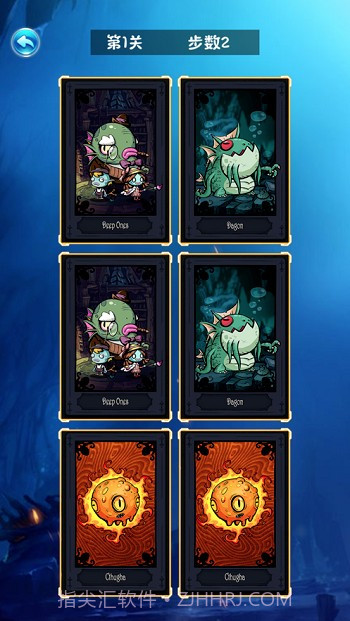 小魔怪逃跑记截图3