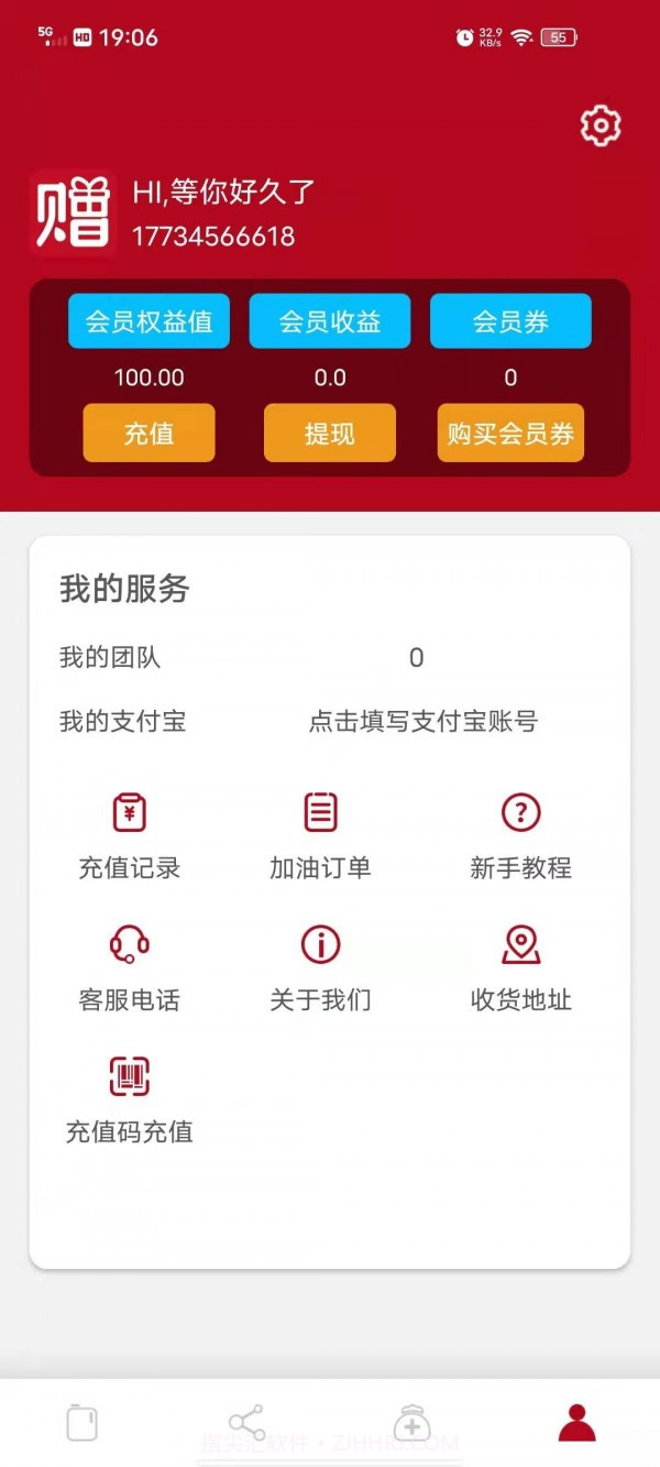 优赠截图2 优赠截图2