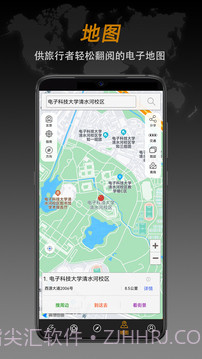 安卓指南针app软件下载(Compass Pro)V1.24 汉化专业版截图2 安卓指南针app软件下载(Compass Pro)V1.24 汉化专业版截图2
