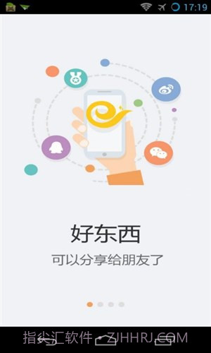 天翼用户中心截图2 天翼用户中心截图2