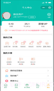 屏常生活截图1 屏常生活截图1