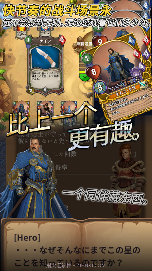 食人星球2截图4 食人星球2截图4