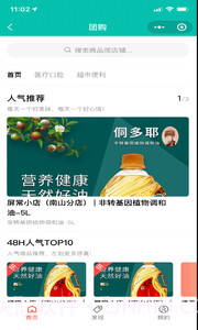 屏常生活截图3 屏常生活截图3