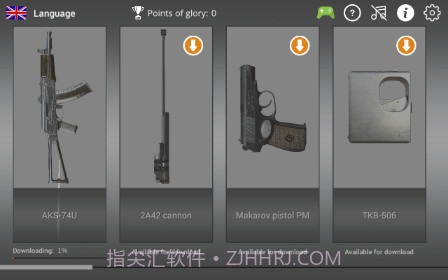 武器英雄博物馆3D截图2 武器英雄博物馆3D截图2