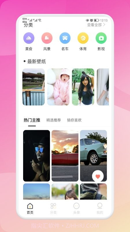 biu头像高清截图1 biu头像高清截图1