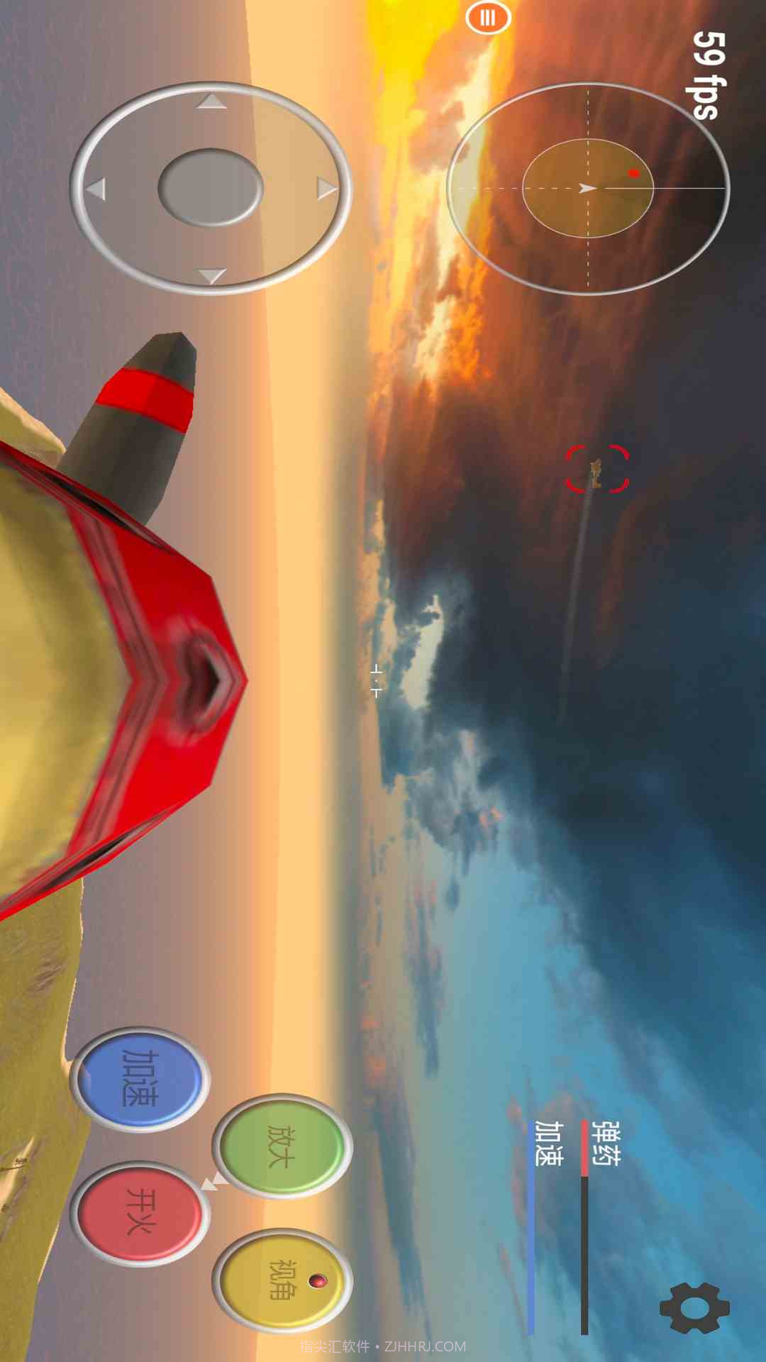 真实飞机模拟器官方版截图4