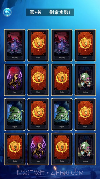 小魔怪逃跑记截图2