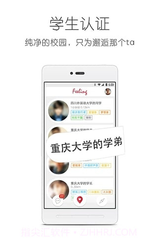 Feeling截图4 Feeling截图4
