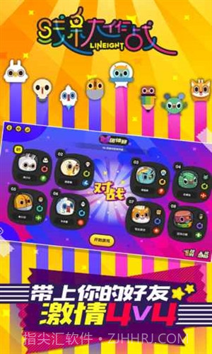 线条大作战截图4