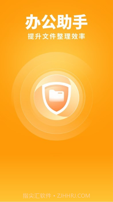 暖阳手机卫士截图2 暖阳手机卫士截图2