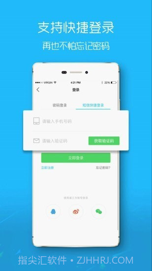 盐城在线截图3 盐城在线截图3
