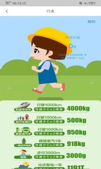 光云截图2 光云截图2