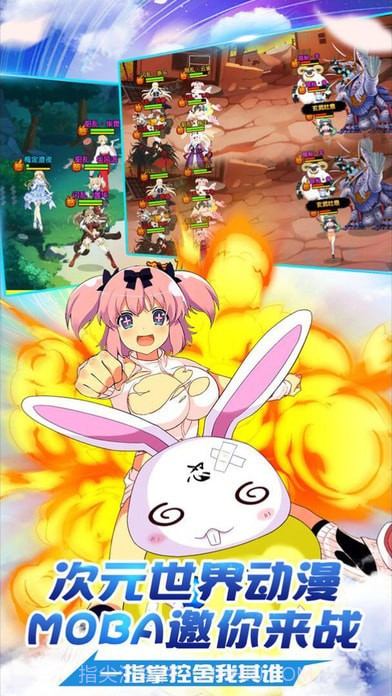 勇者大战魔物娘截图2