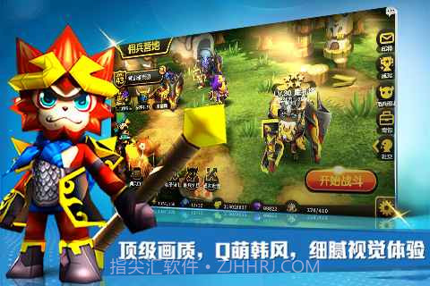 勇者契约截图2 勇者契约截图2