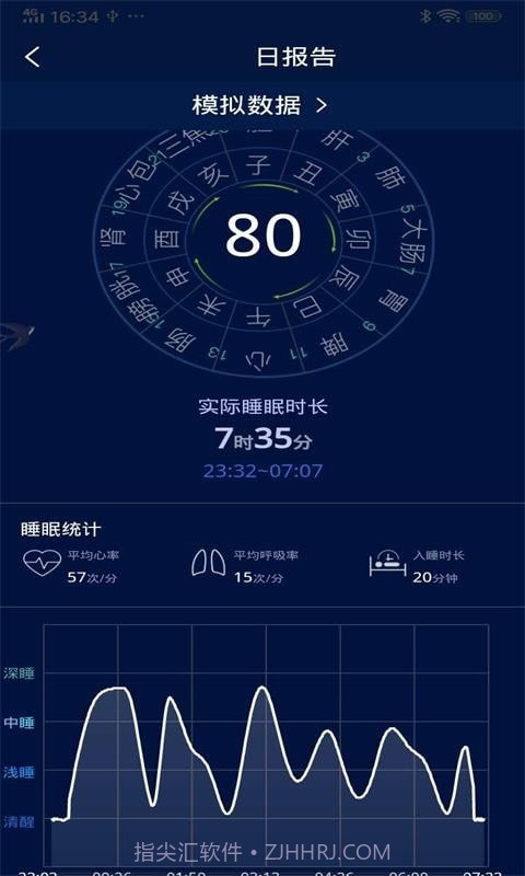 汉思倍康截图3 汉思倍康截图3