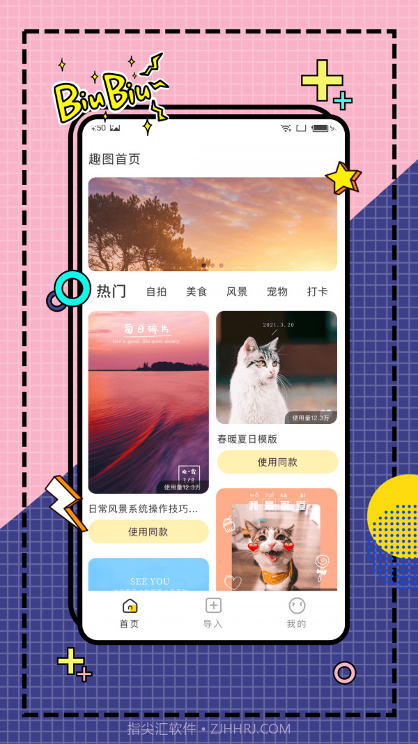 糖图作坊截图1 糖图作坊截图1