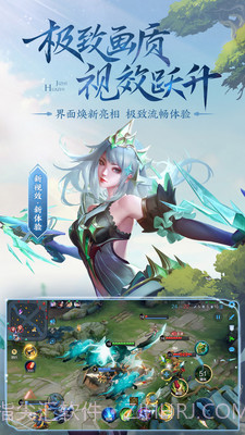 王者荣耀40yw无限视距v3.24.00免费版截图2 王者荣耀40yw无限视距v3.24.00免费版截图2