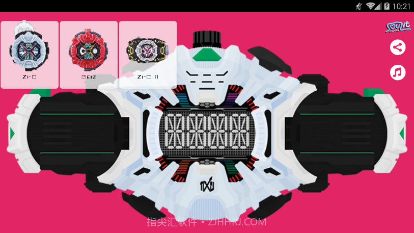 zio模拟器最新版截图2 zio模拟器最新版截图2