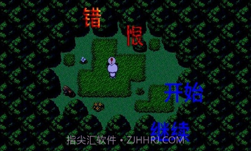 喜羊羊与灰太狼之错恨截图2