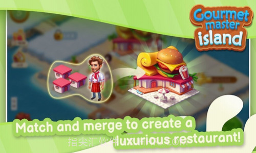 美食大师岛截图1 美食大师岛截图1