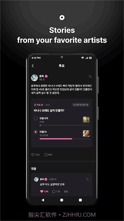 jyp fans截图5 jyp fans截图5