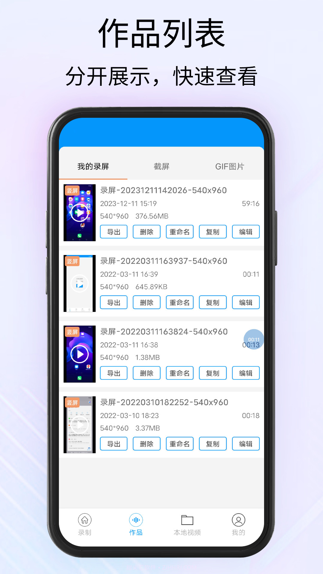 obs录屏截图3 obs录屏截图3