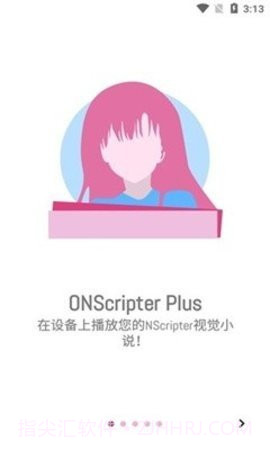 ons手机模拟器(ONScripter Plus)截图1 ons手机模拟器(ONScripter Plus)截图1