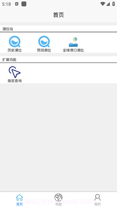 潮准时截图2 潮准时截图2