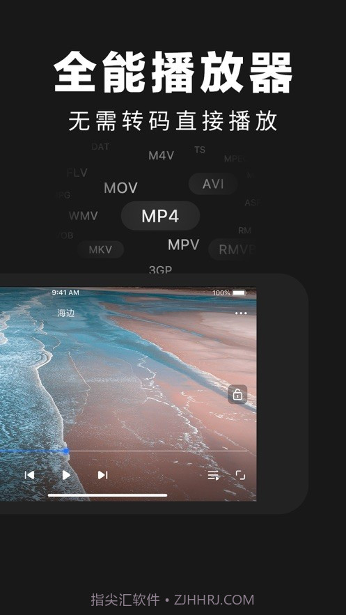 暗格相册管家截图3