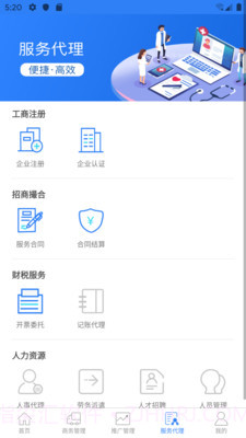 药丁截图4 药丁截图4