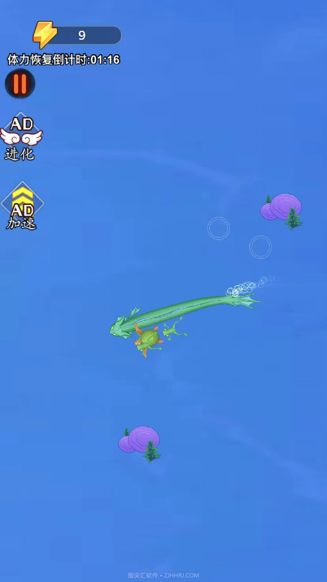 神龙变化记截图2 神龙变化记截图2