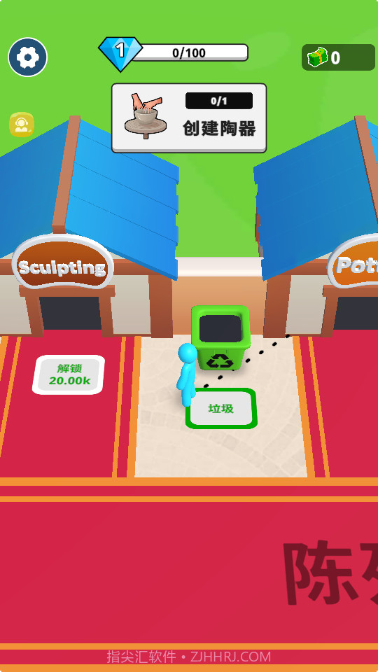 神奇的设计师截图3 神奇的设计师截图3