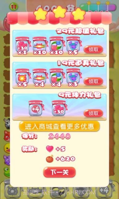 联萌变变截图5 联萌变变截图5