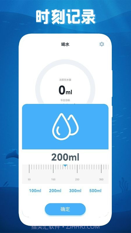 填满你的杯截图3 填满你的杯截图3
