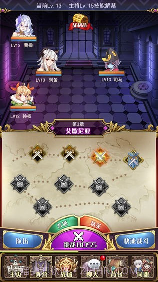 放置战姬娘化版截图3 放置战姬娘化版截图3