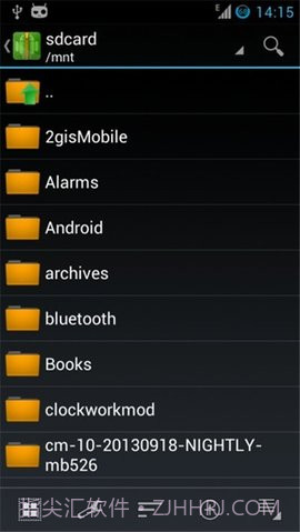 za解压器（ZArchiver Pro）截图3