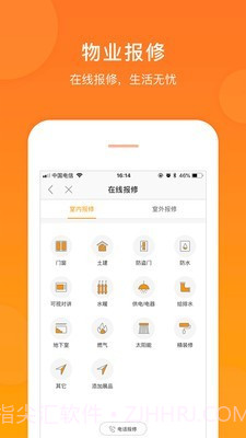 米饭公社截图3 米饭公社截图3