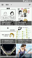 老王截图4 老王截图4