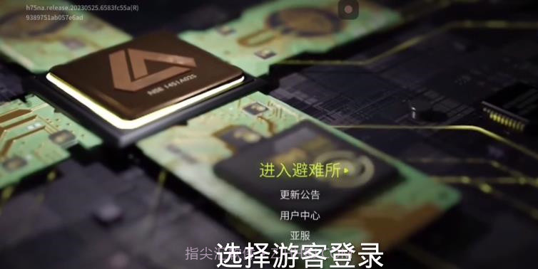 萤火突击先锋服截图1 萤火突击先锋服截图1