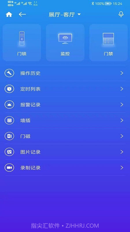 卡特加特截图3