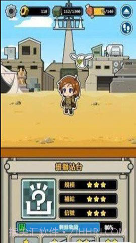 the radio towers截图3