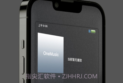 OneMusic截图3